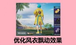 和平精英家园最新爆料返场,经典模式即将返场，重温激情战场！